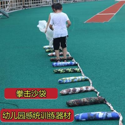 幼兒戶外活動游戲與感統訓練器材大全 寓教于樂，促進全面發展