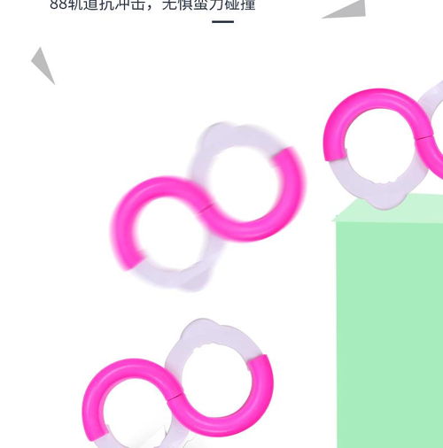 88軌道球 專注力與感統訓練的趣味伙伴